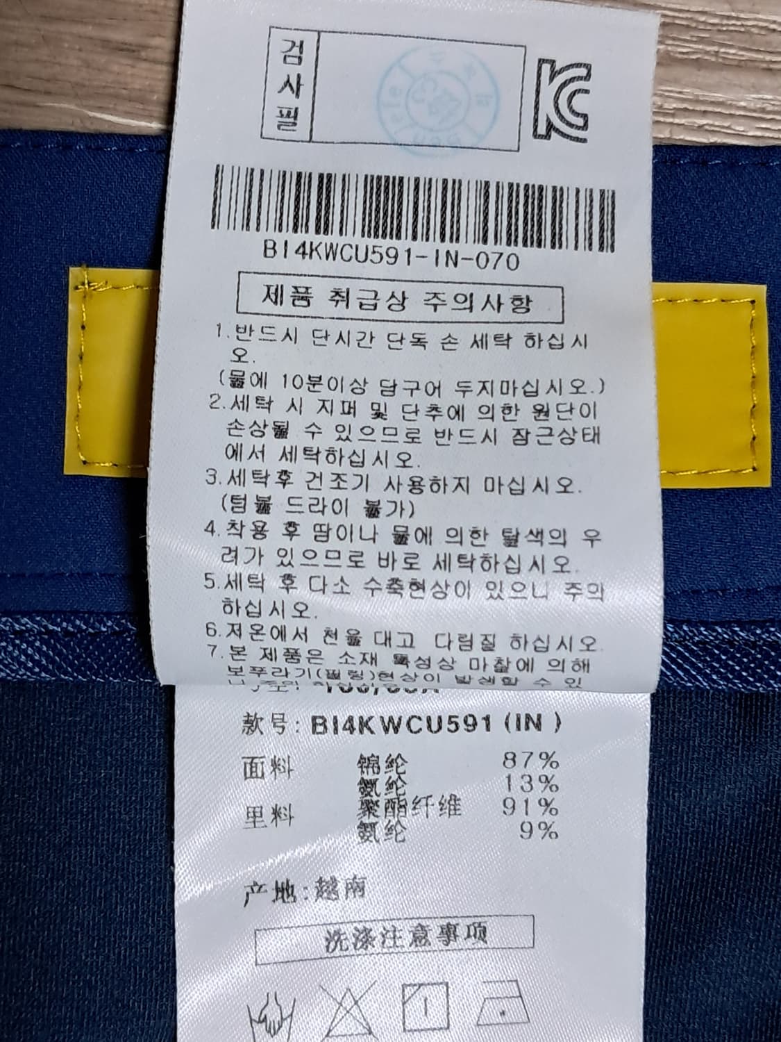 벤제프 골프 치마 70 상품이미지9