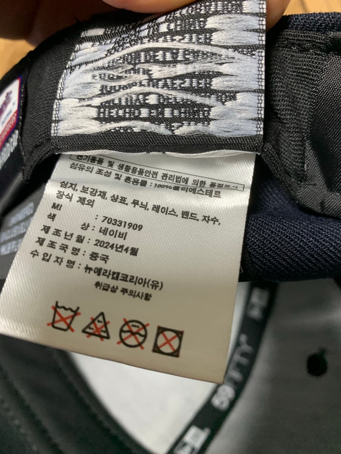 새제품 뉴에라 캡(네이비) 상품명 사진참고 (택o) 상품이미지2