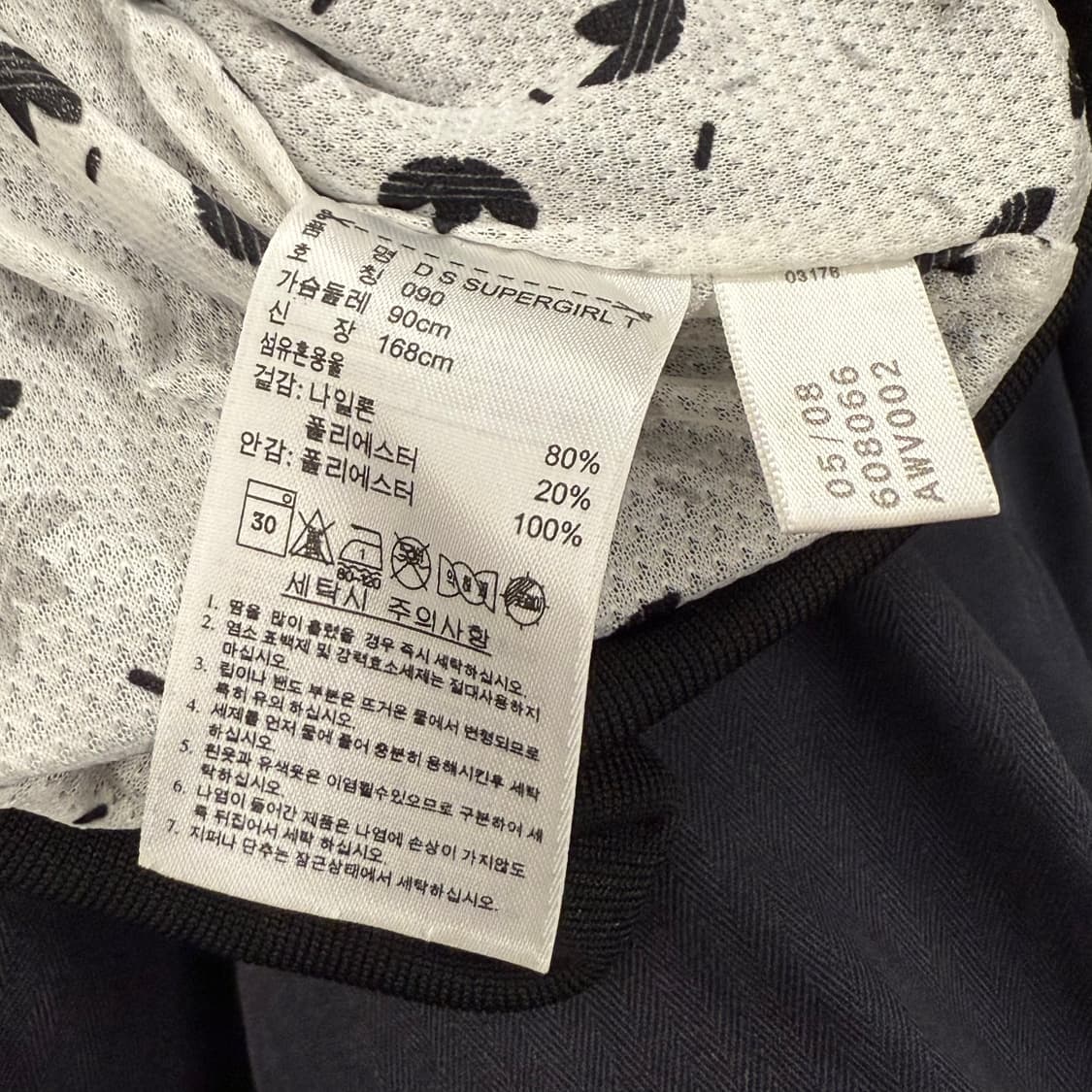 아디다스 흰검 실버 져지 트랙탑 90 상품이미지6