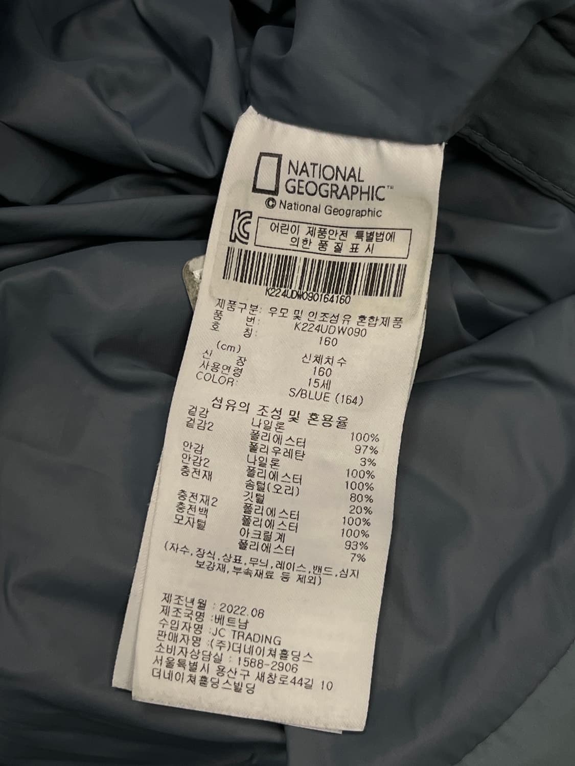 (160) 나내셔널지오그래픽 키즈/우먼스 덕다운 롱 패딩 자켓 상품이미지5