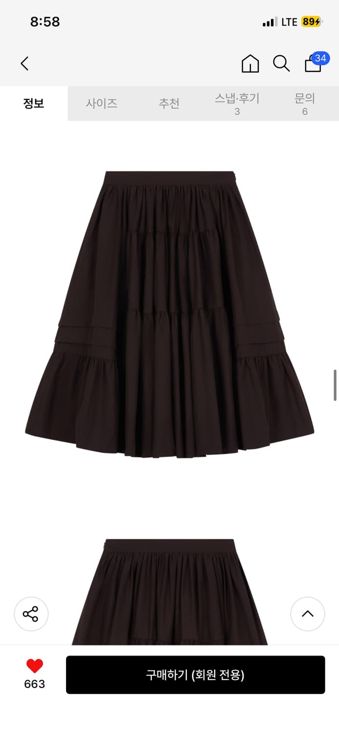 노컨텐츠 언발란스 스커트 브라운 M사이즈 상품이미지4