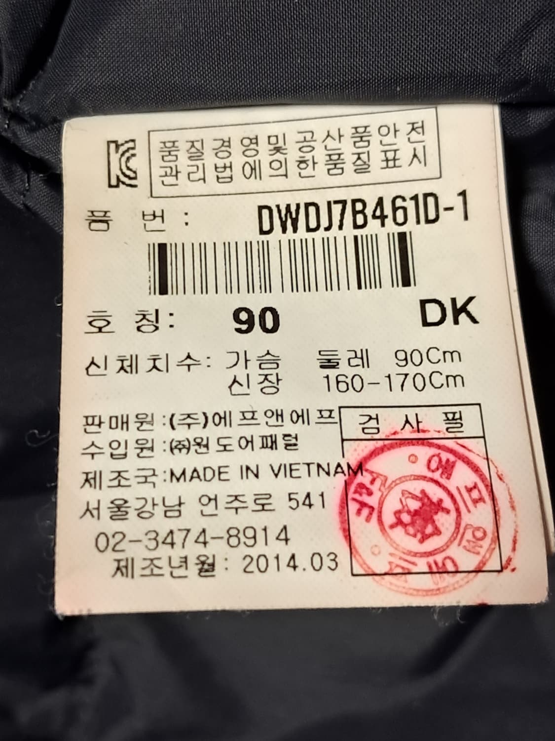 디스커버리 여성 패딩 90 상품이미지9