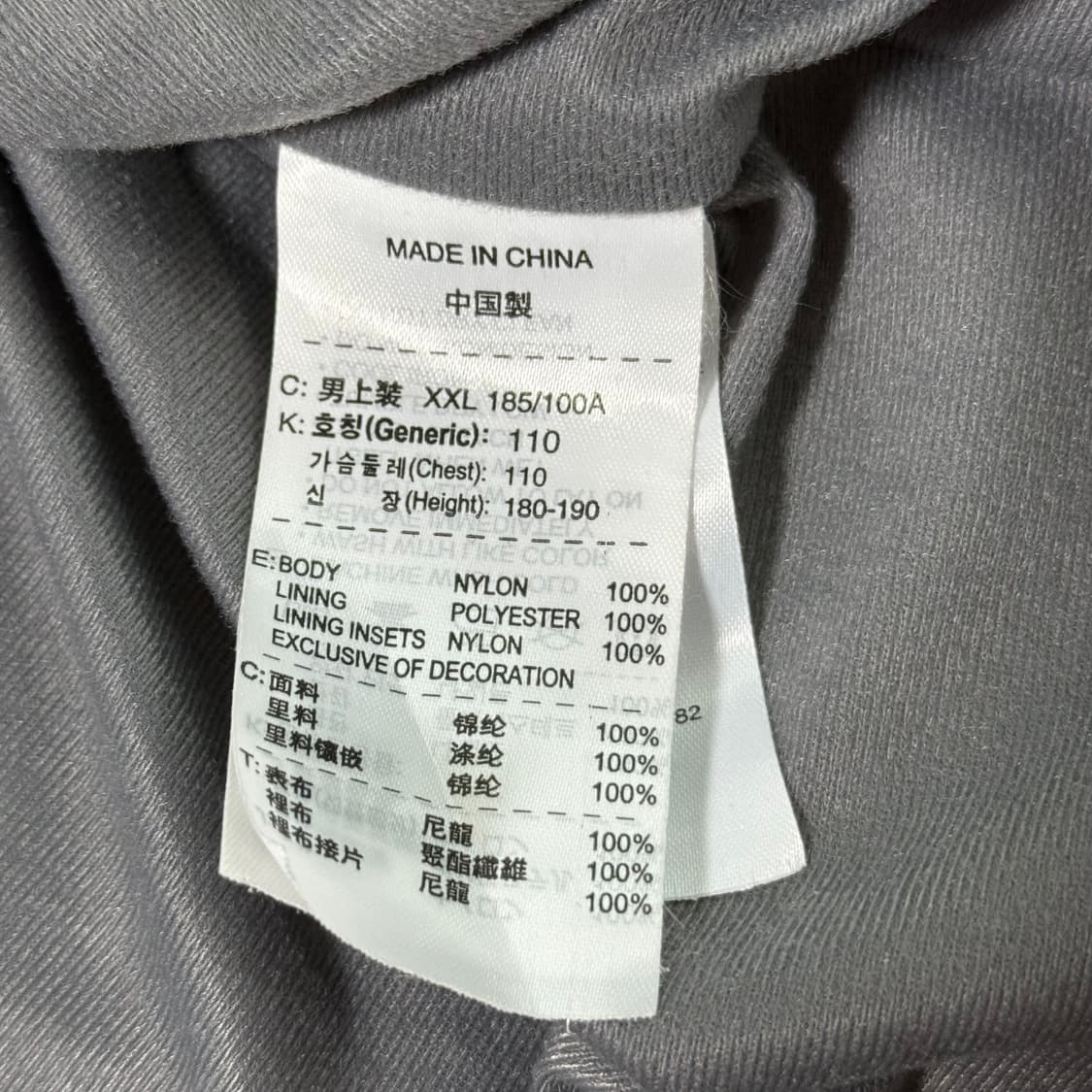 나이키 바람막이 2XL 상품이미지7