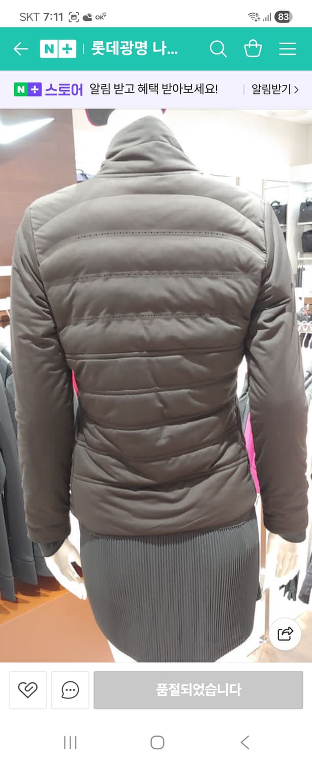 나이키골프에어로로프트s 상품이미지3