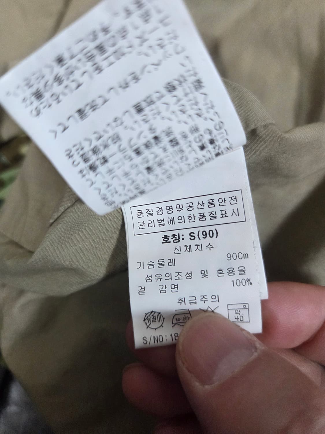 베이프 옥토퍼스 m65 필드 자켓 상품이미지4