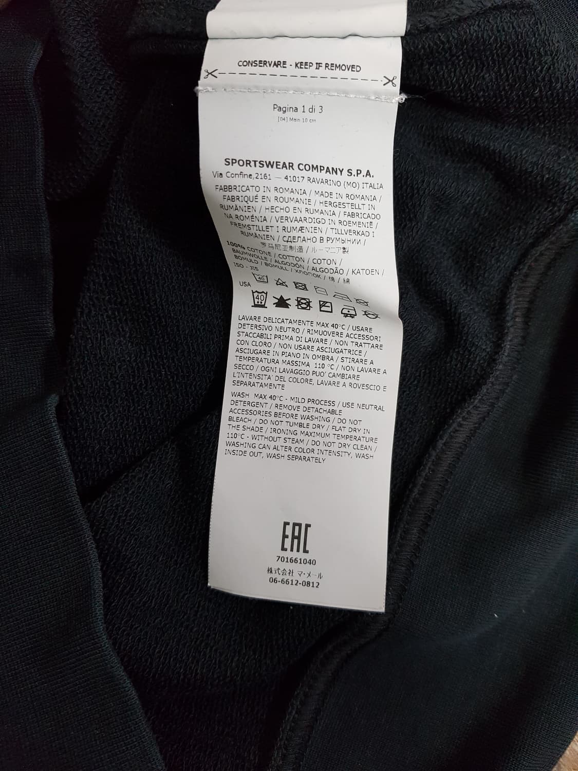 [55~66/정품] 스톤아일랜드 여성 와펜 맨투맨 블랙 상품이미지7