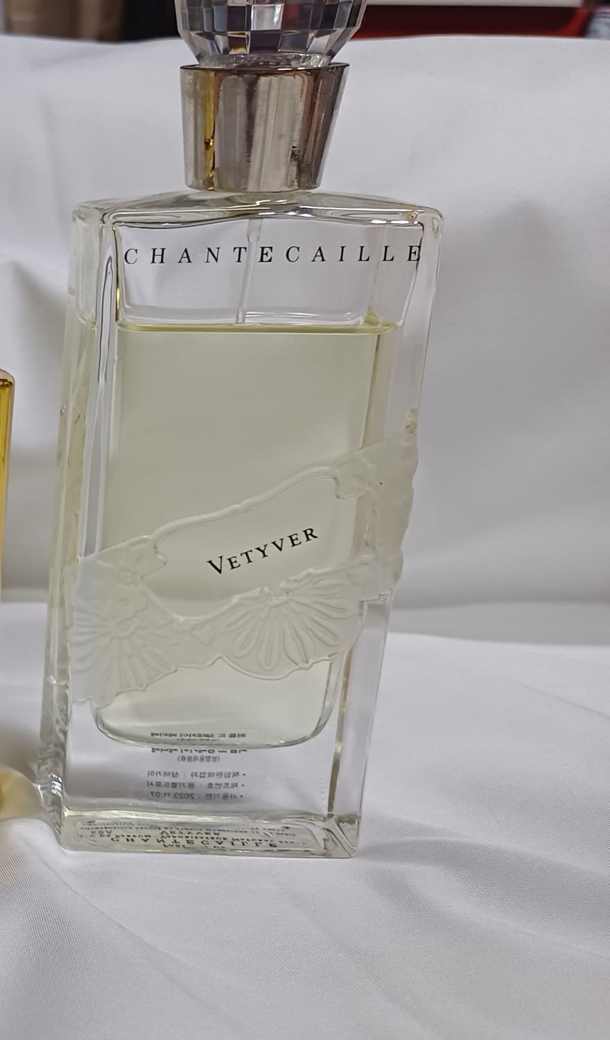 샹테카이 베티베 향수 100ml 바틀 베티버 향 니치향수 상품이미지1