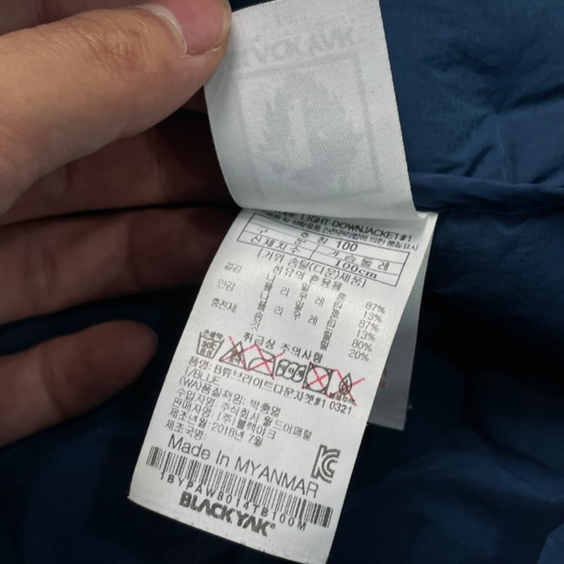 100 블랙야크 방풍 경량패딩 상품이미지4