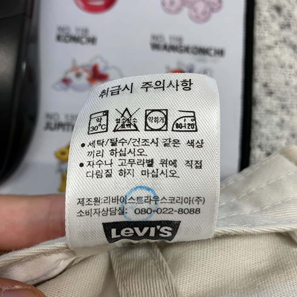 N197 리바이스 볼캡 모자 상품이미지6