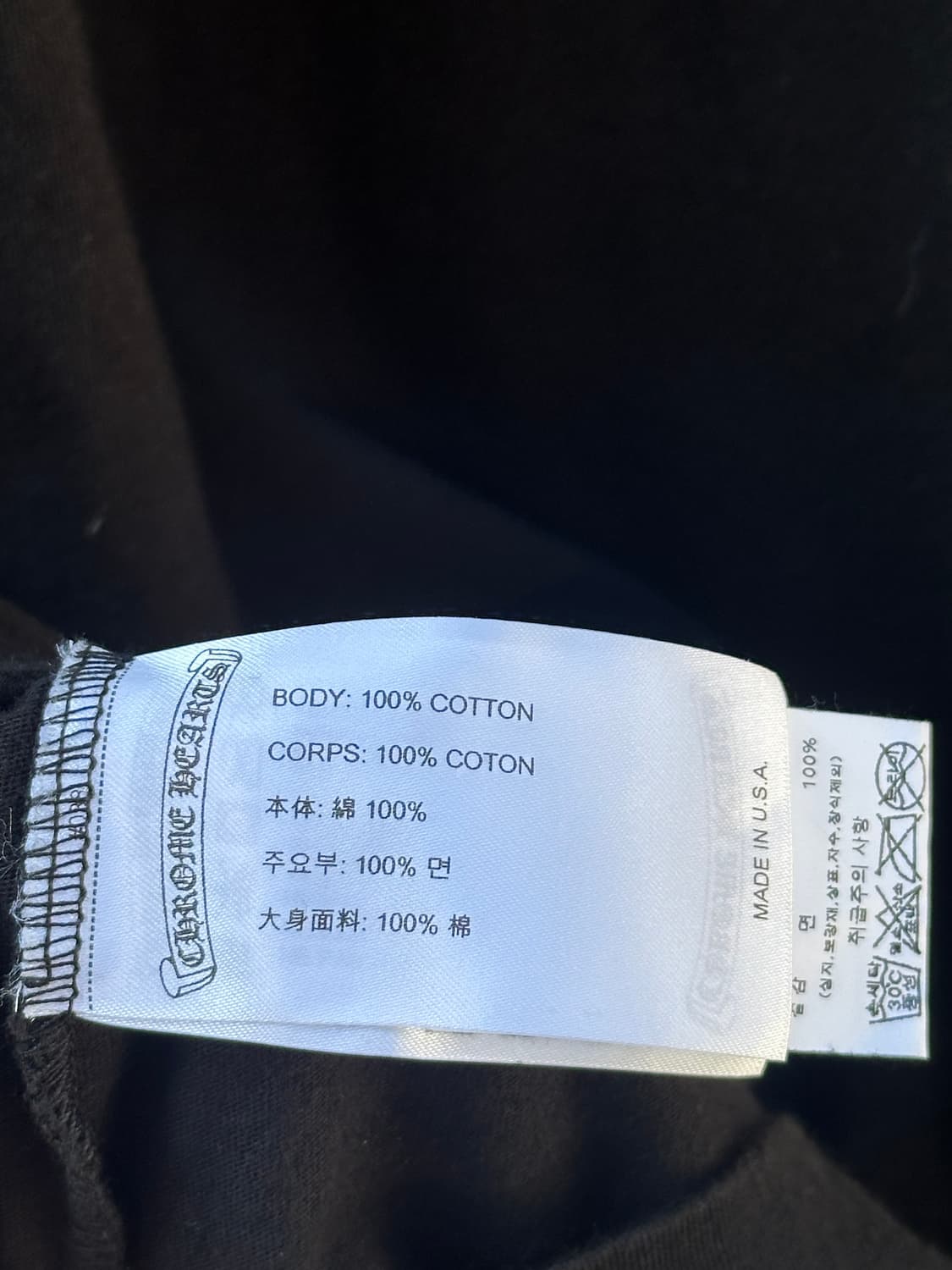 크롬하츠 스크롤라벨 티셔츠 상품이미지8