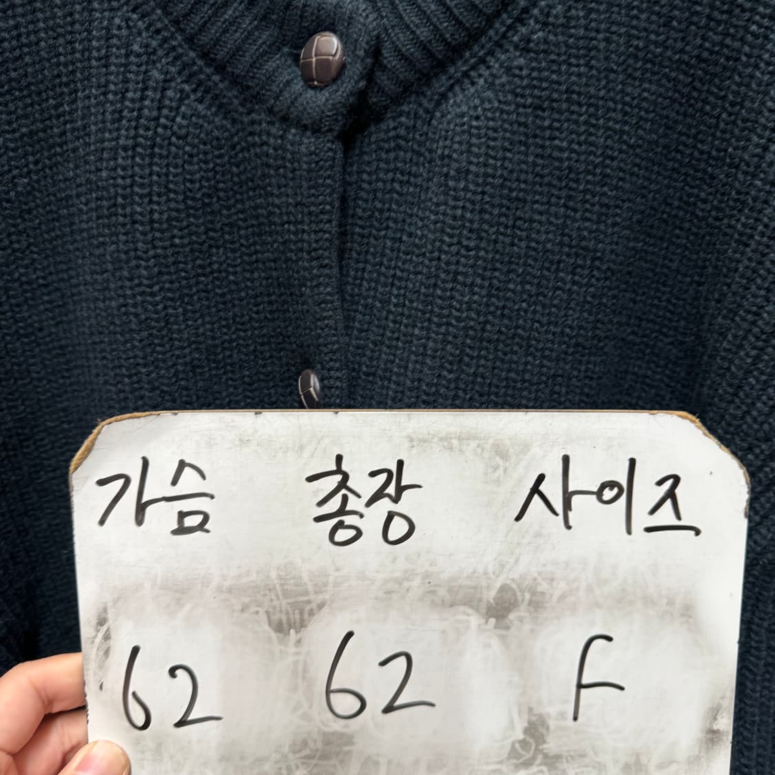 스튜디오톰보이 가디건 상품이미지5