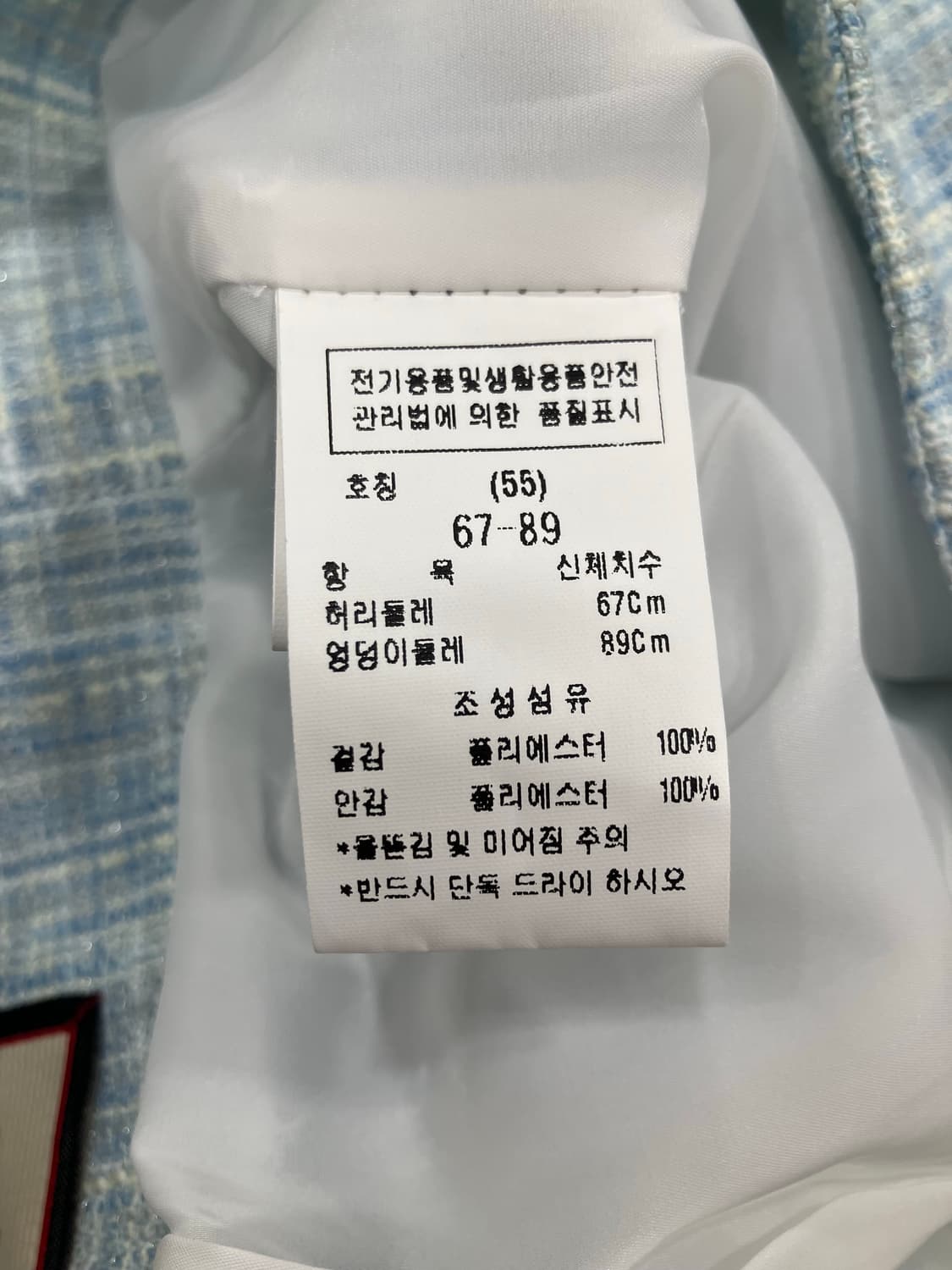 모조에스핀 셋업 트위드자켓 상품이미지10