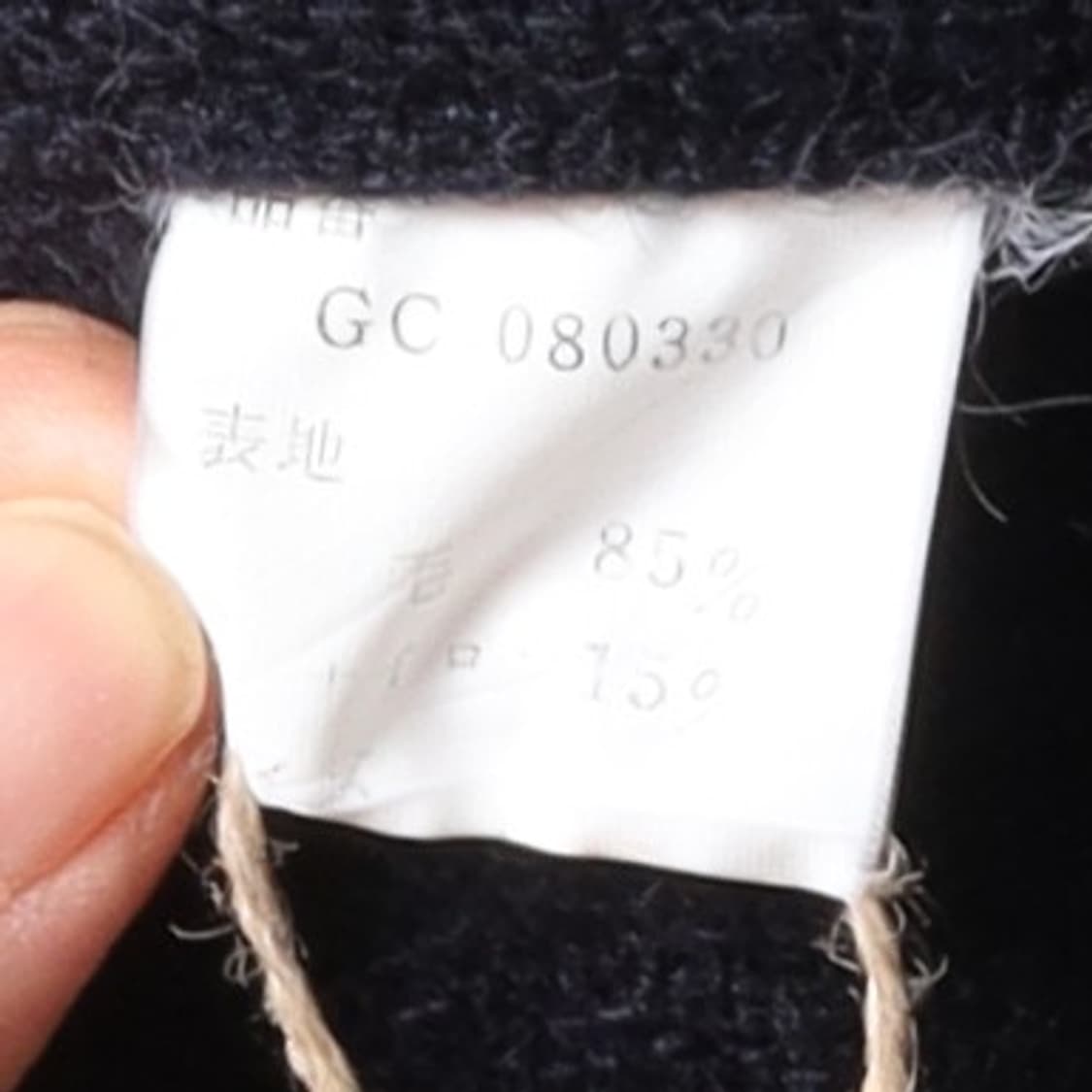 꼼데가르송 1983AW COMME des GARCONS Coat   상품이미지9