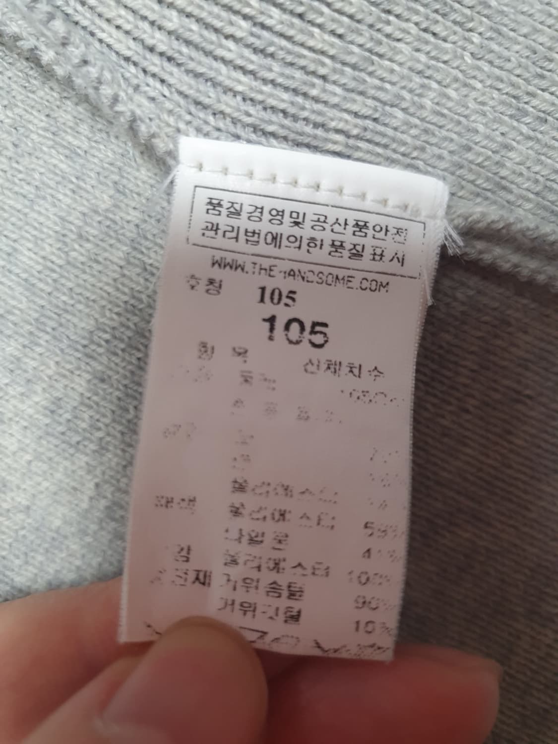 랑방스포츠 하이넥 니트 집업 자켓 라이트그레이 105 상품이미지9