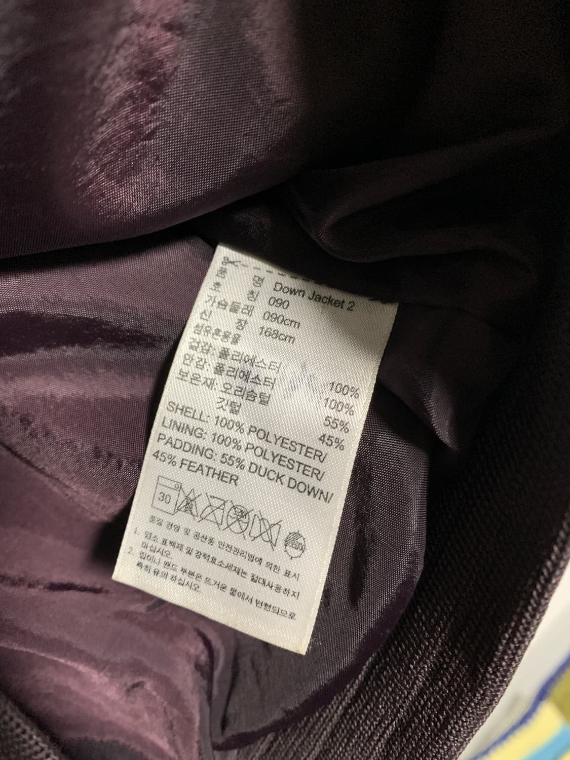 아디다스 레인보우 패딩 상품이미지5