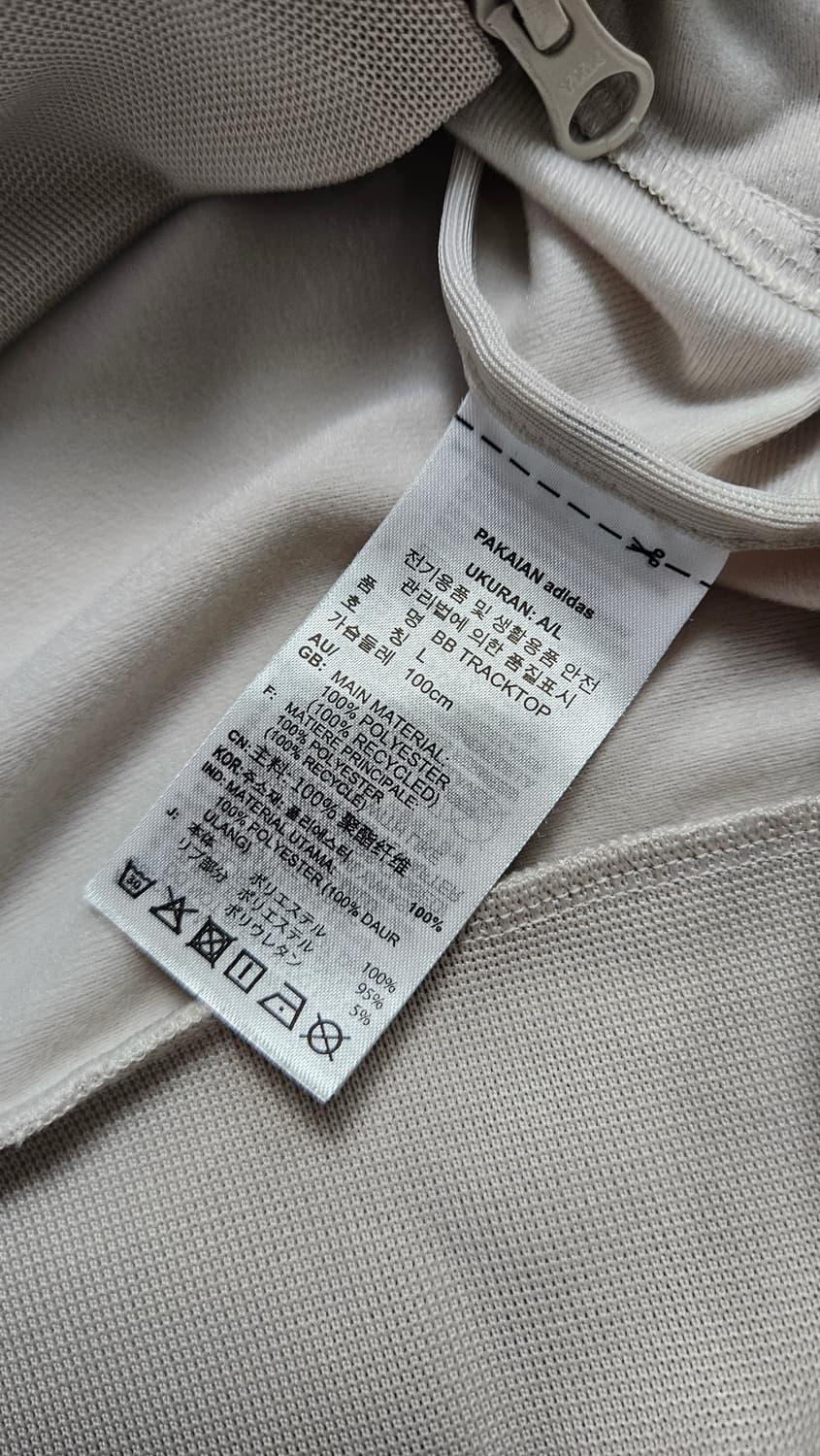 아디다스 BB 트랙탑 져지 크림/그린 상품이미지7