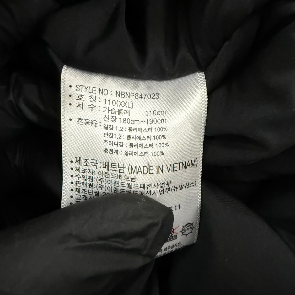 110 뉴발란스 롱패딩 자켓 0122T1 상품이미지4