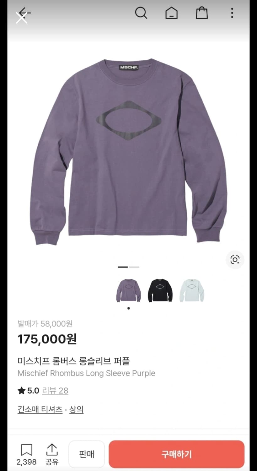 미스치프 롱슬리브 상품이미지1