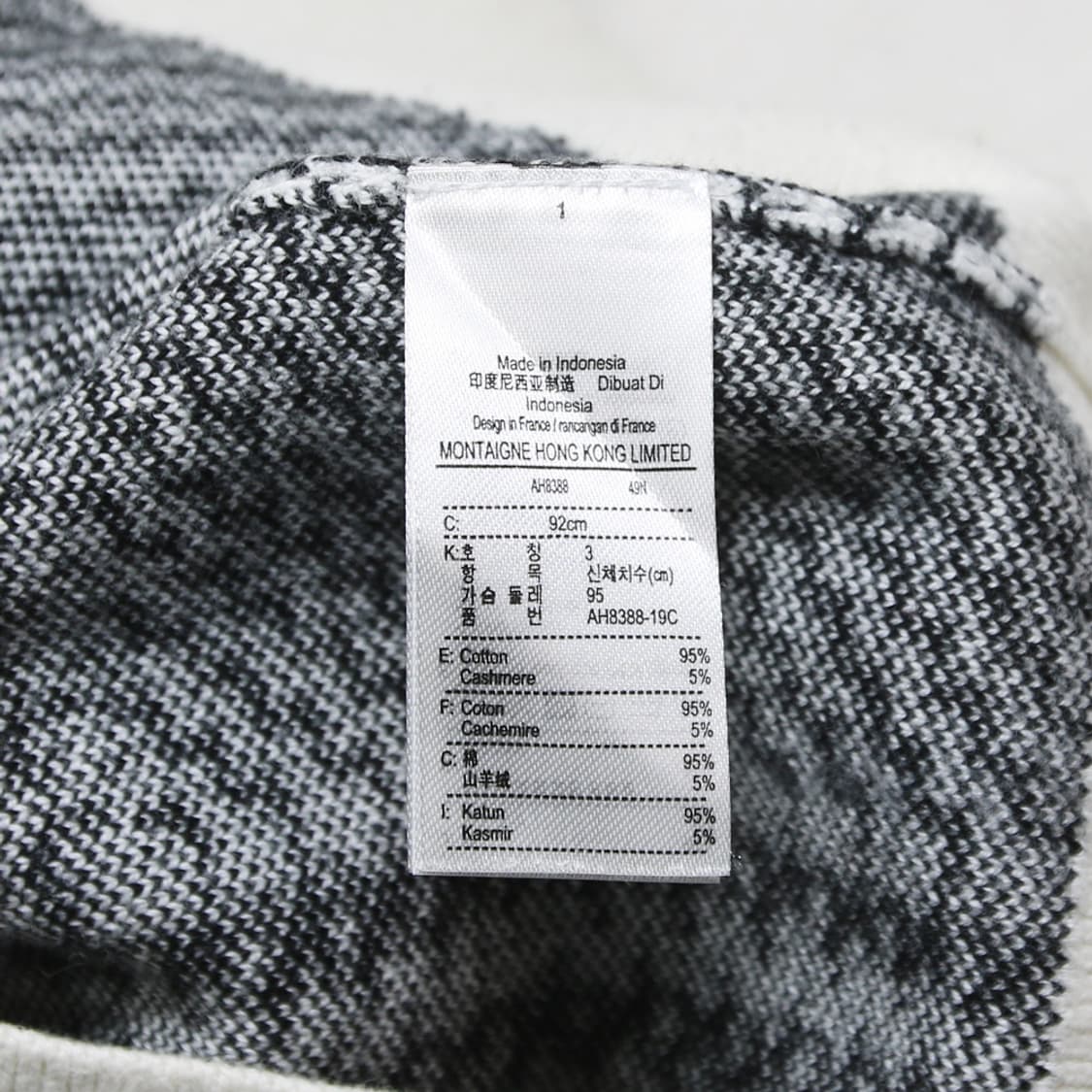 (착용컷) 라코스테 패턴 니트 (남성용 100) 상품이미지8