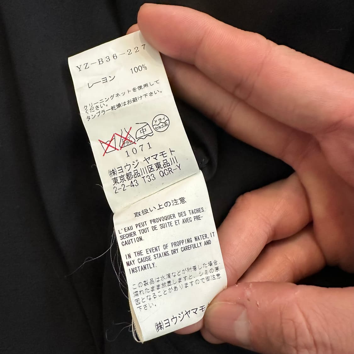 요지야마모토 Yohji Yamamoto 레이온 아시메트리 롱 셔츠 상품이미지7