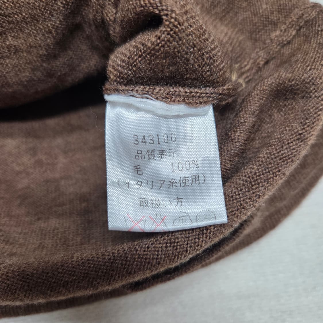 일본 빈티지 강아지 자수 포켓 가디건 상품이미지4