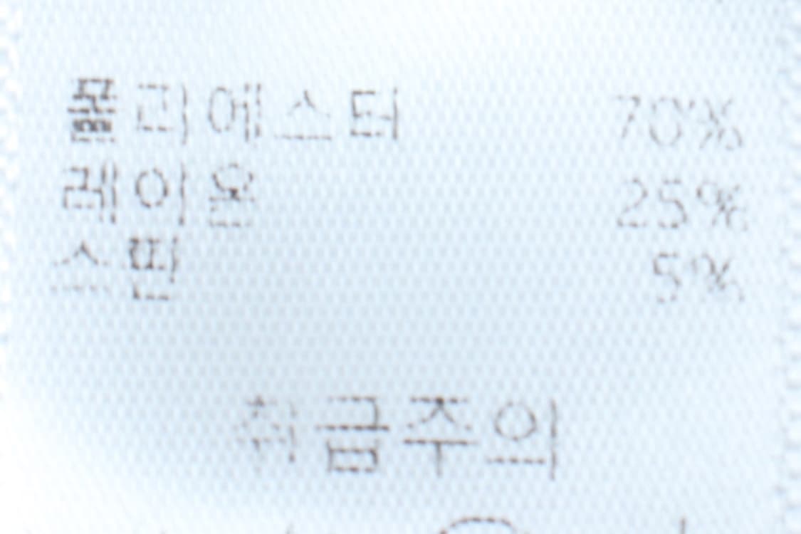 W(F) 바이바이섭 긴팔티셔츠 셔링 크롭 골지 화이트-H33269 상품이미지5