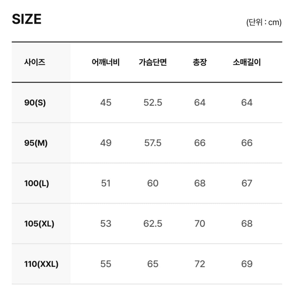 제로그램 라모나220 구스패딩90 상품이미지10