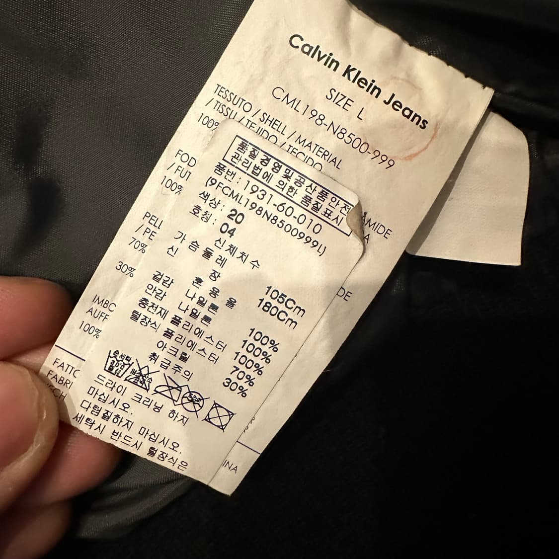 00s 켈빈클라인 Calvin Klein Jeans 패딩 자켓  상품이미지8