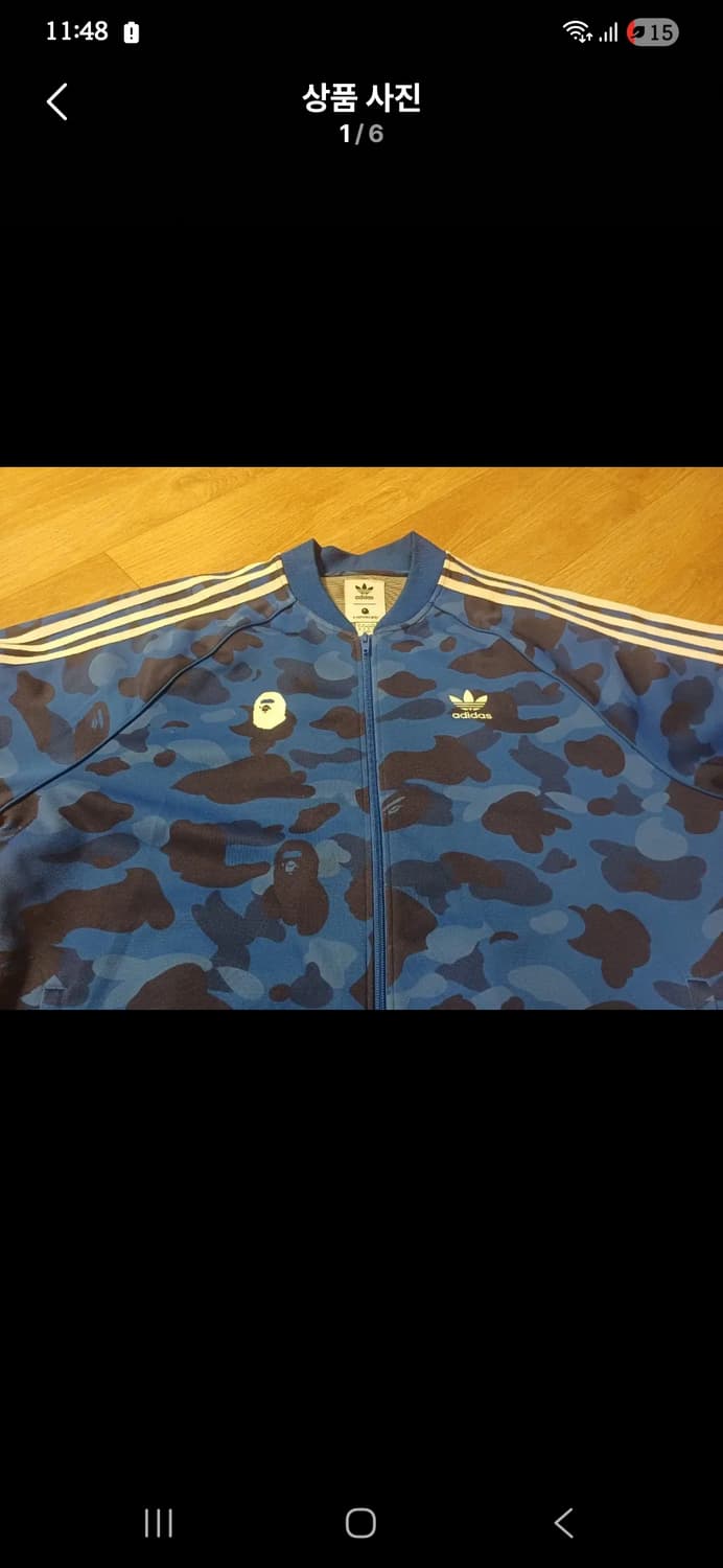 아디다스 베이프 트랙탑 xl 상품이미지1