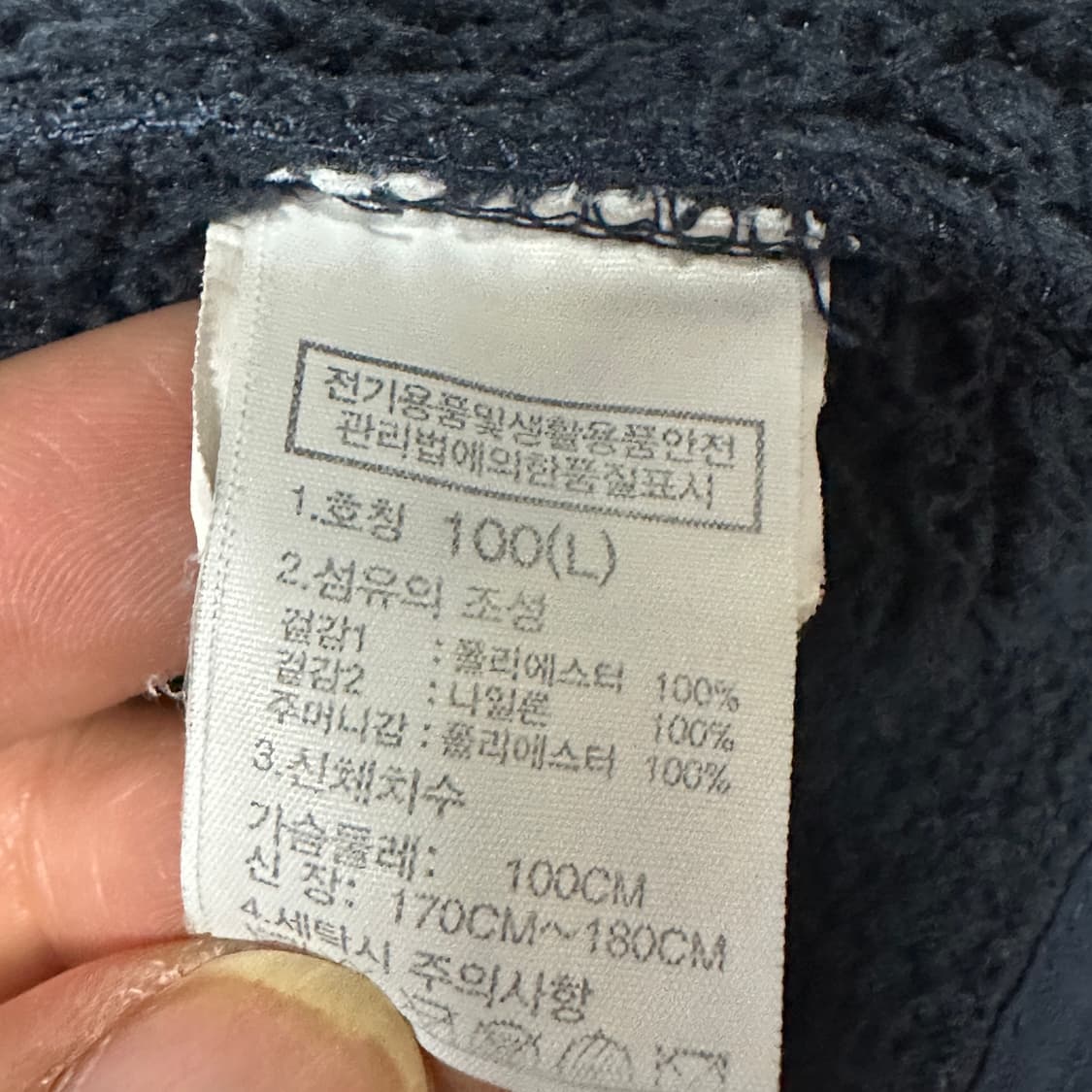 노페 신형 뽀글이 퓨리 ex 플리스자켓 L 상품이미지3