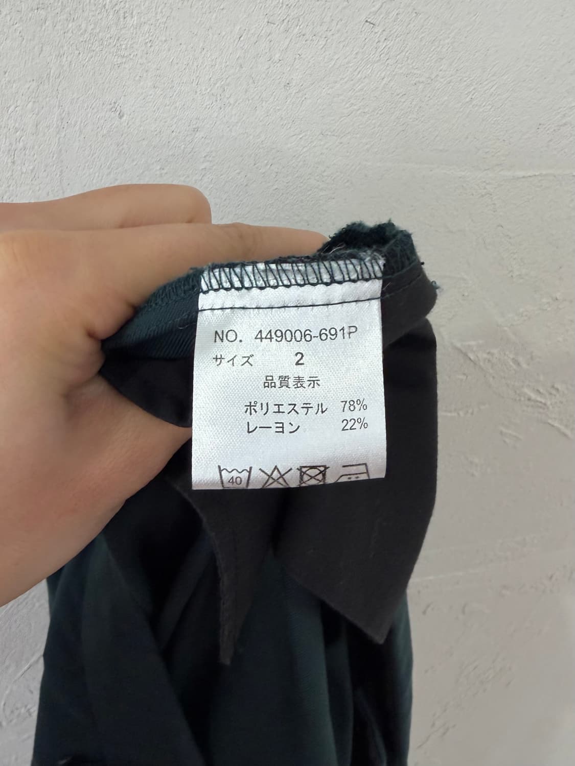 NO ID 3턱 벨보텀 트라우저 상품이미지6