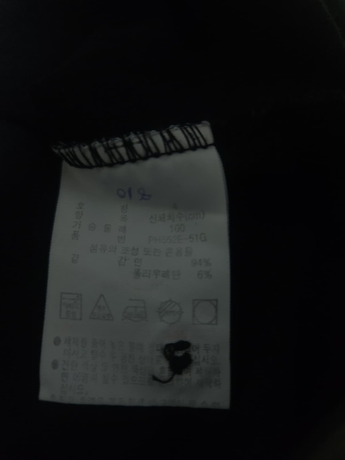 라코스테 반팔 카라티, L 상품이미지4