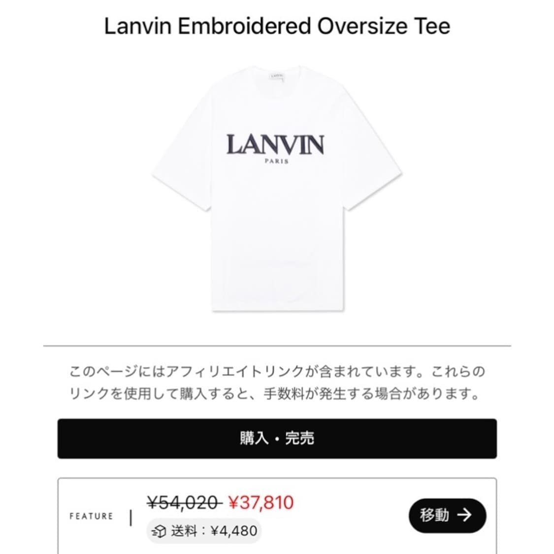 랑방 로고 스펠아웃 반팔 티셔츠 상품이미지2