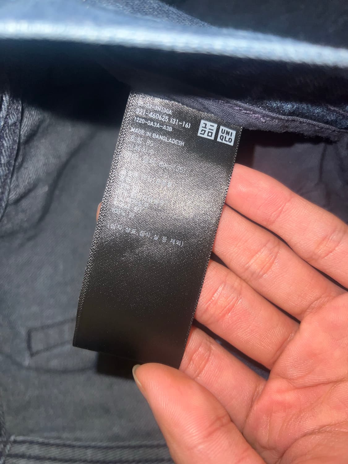 Helmut lang & Uniqlo Denim 상품이미지4