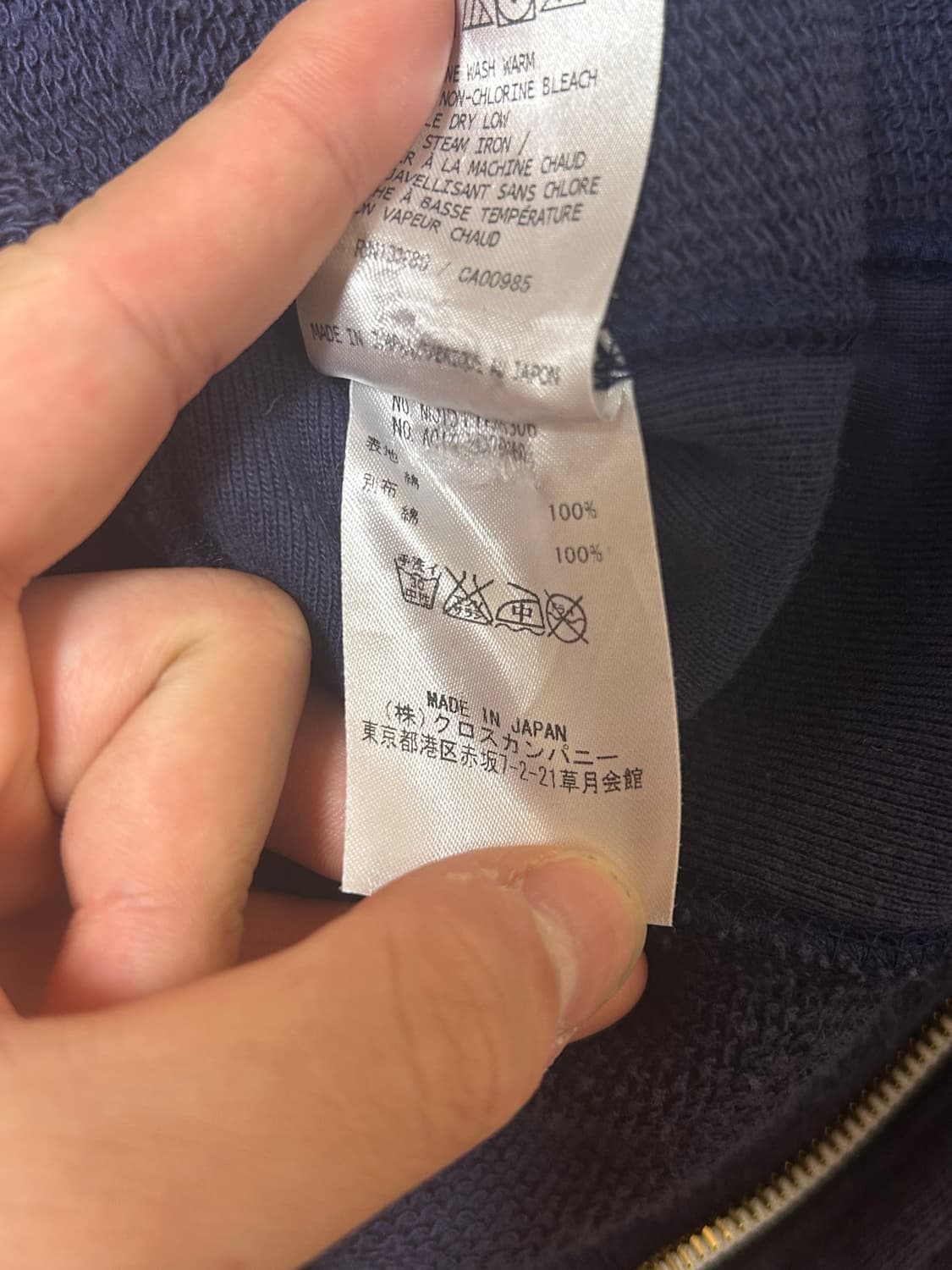 톰 브라운 엔지니어드 사선 후드 집업 네이비 상품이미지9