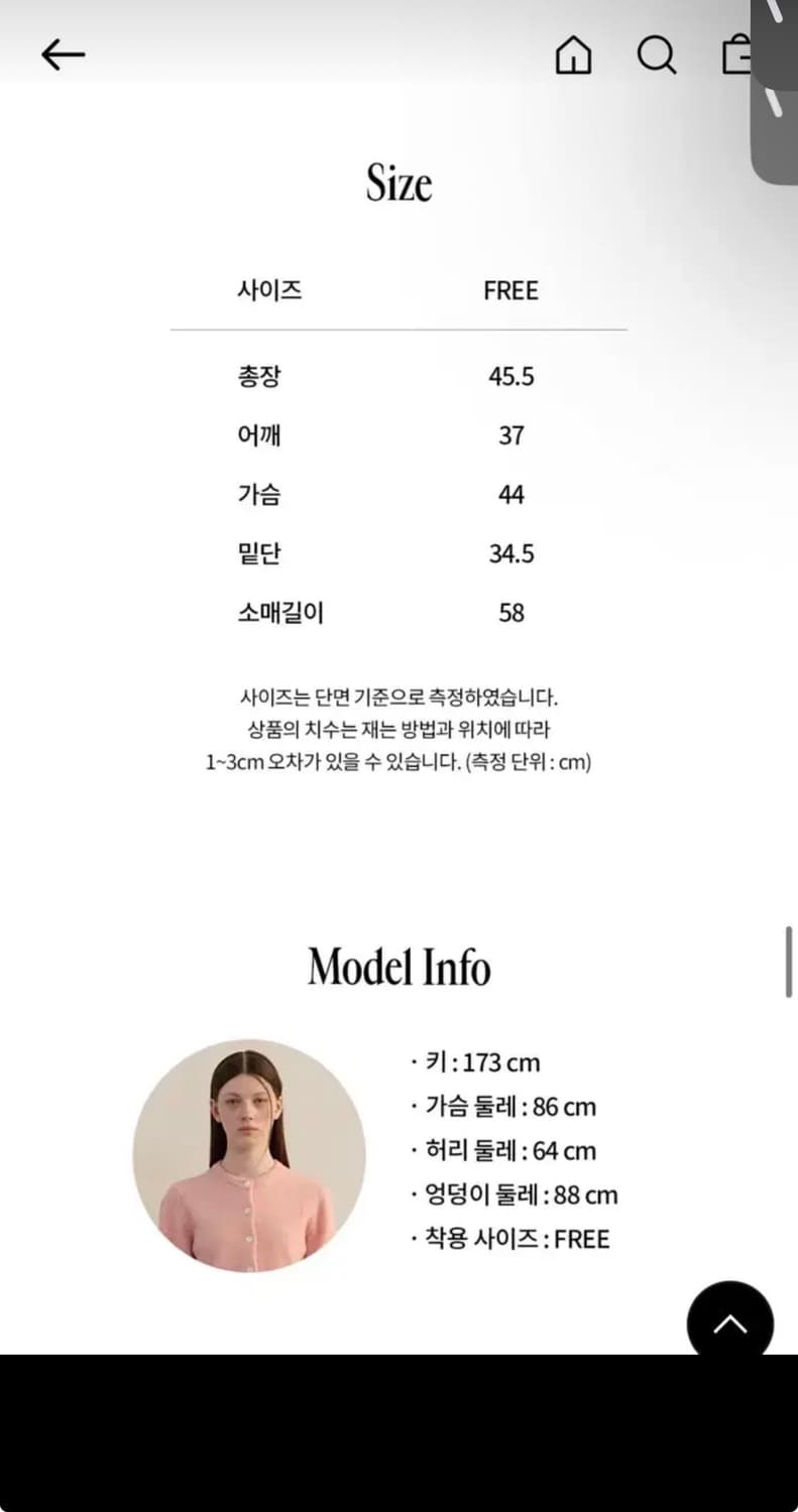 튜드먼트 알파카 라운드 가디건 핑크 상품이미지4