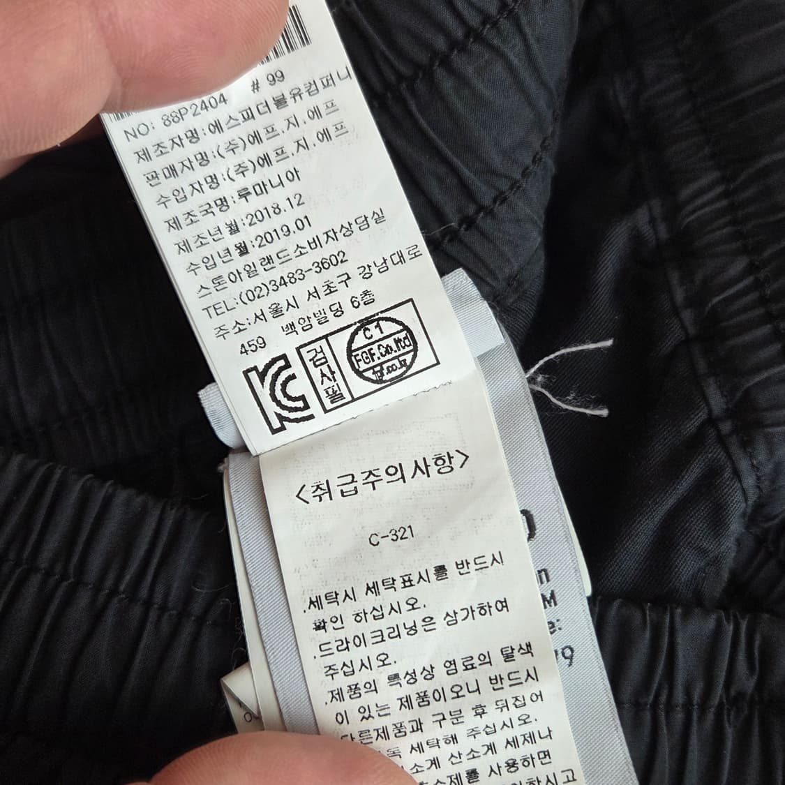 [28] 스톤아일랜드 카고 조거팬츠 상품이미지9