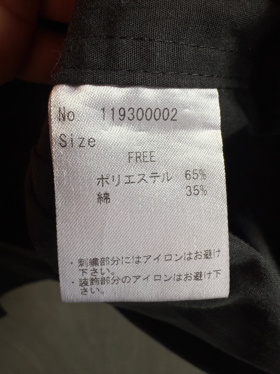 넘버나인 오버셔츠 2XL 상품이미지6