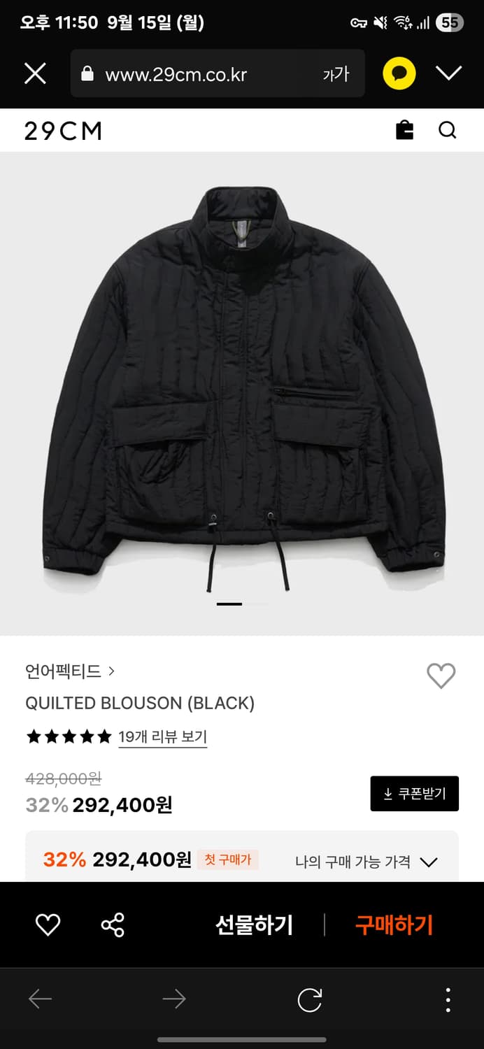 언어팩티드 퀼티드 블루종 블랙 m 상품이미지1