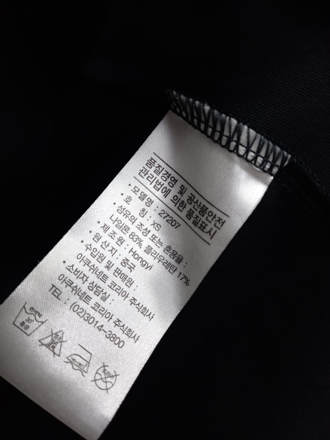 풋조이 골프 춘추 집업자켓 44.33 상품이미지7