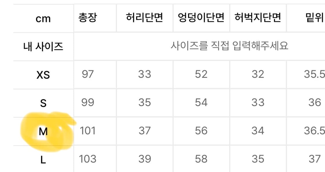 스컬프터 my go to 스웻팬츠 (블랙) 상품이미지4