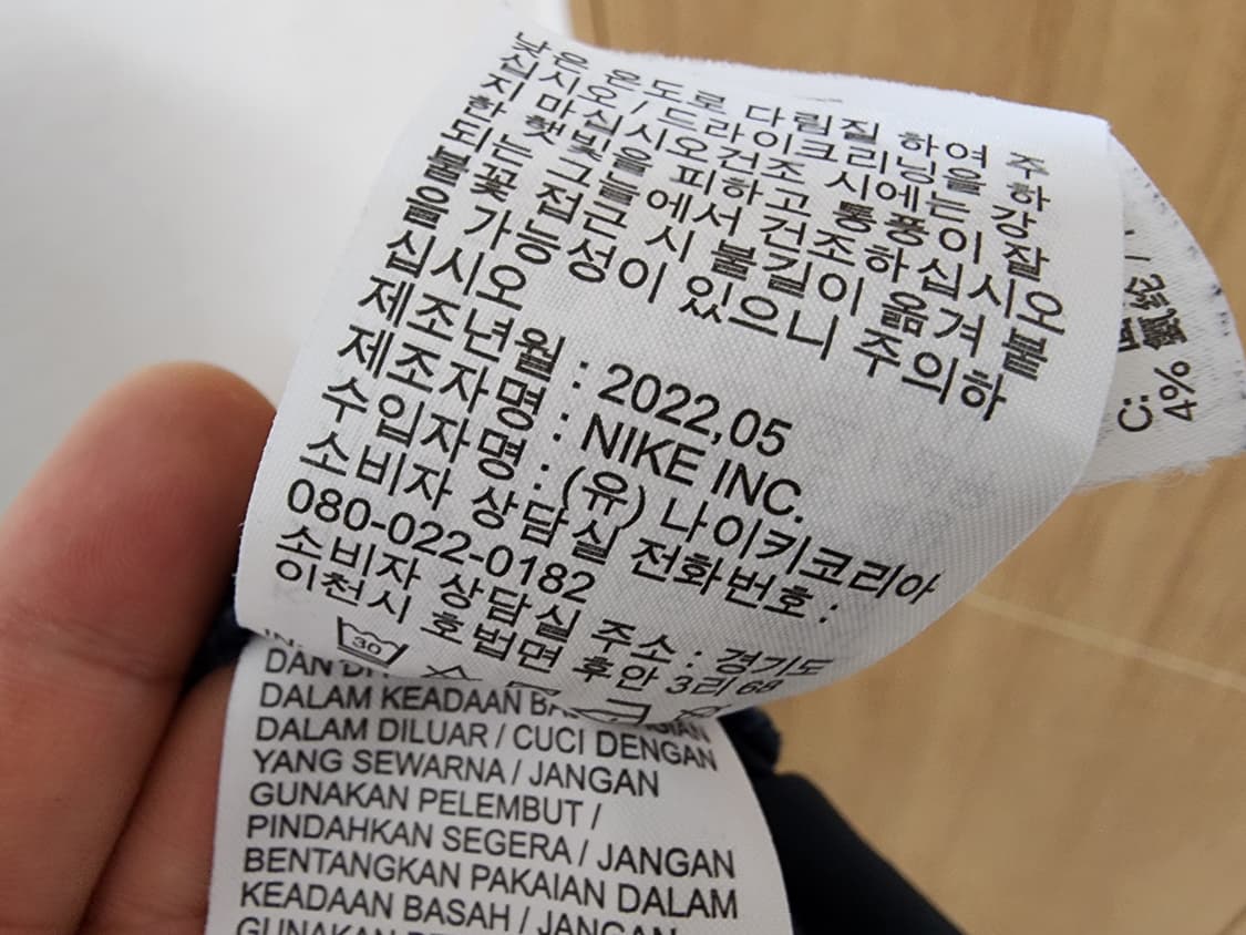 (L)나이키 유틸리티 쇼츠 반바지 상품이미지4