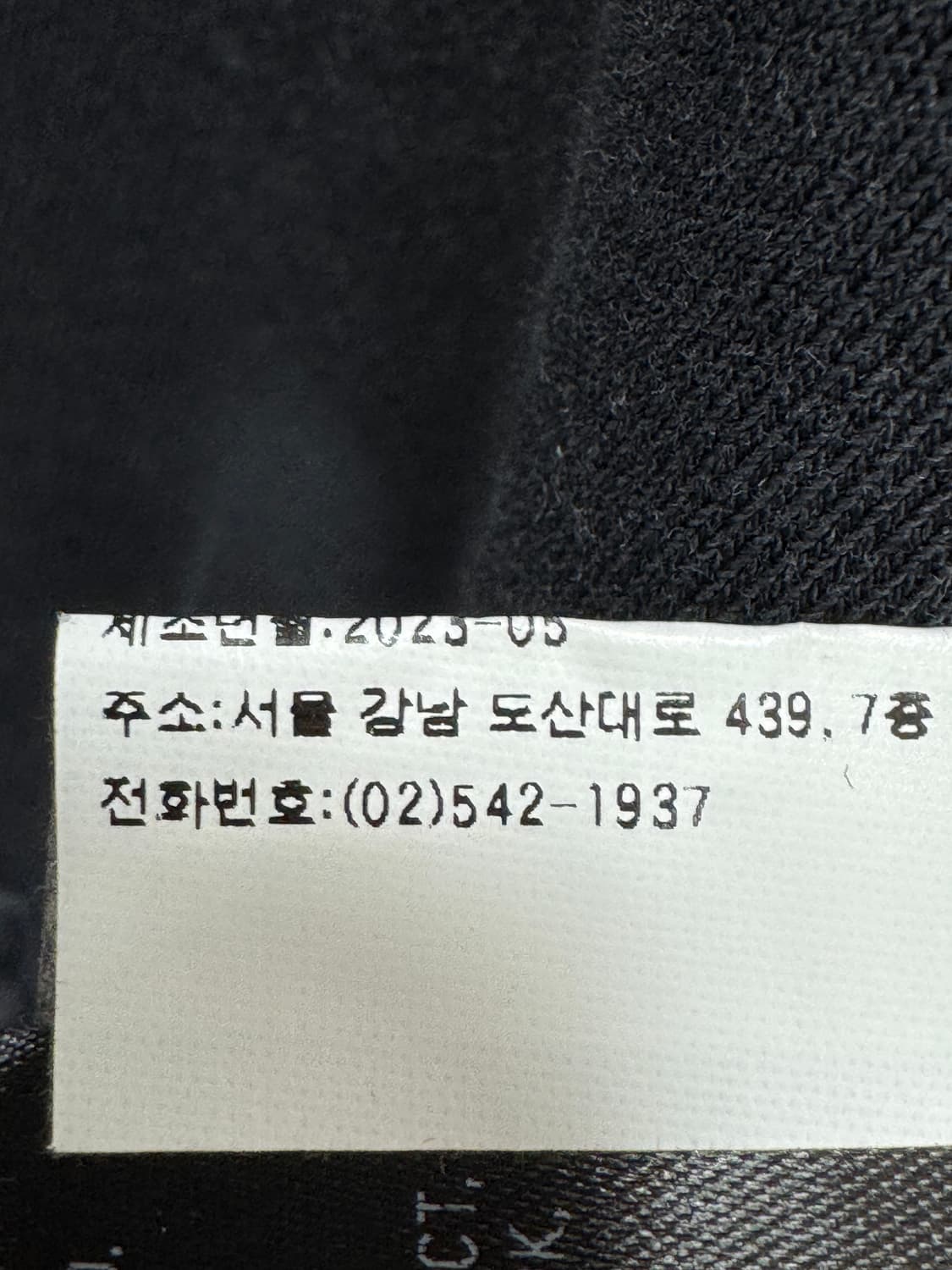 백화점판 발렌시아가 오프쇼어 집업 M  상품이미지4