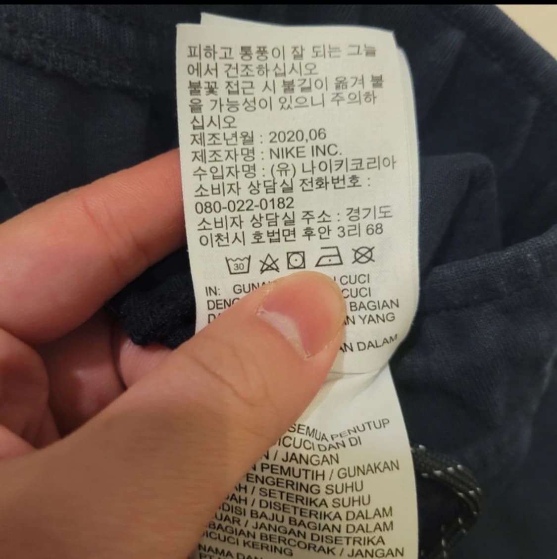 나이키 테크팩 팬츠 L (33 ~ 34) 상품이미지6