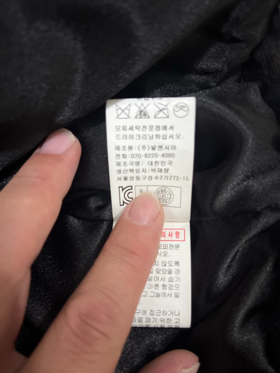 Valencia 밍크 100% 상품이미지5