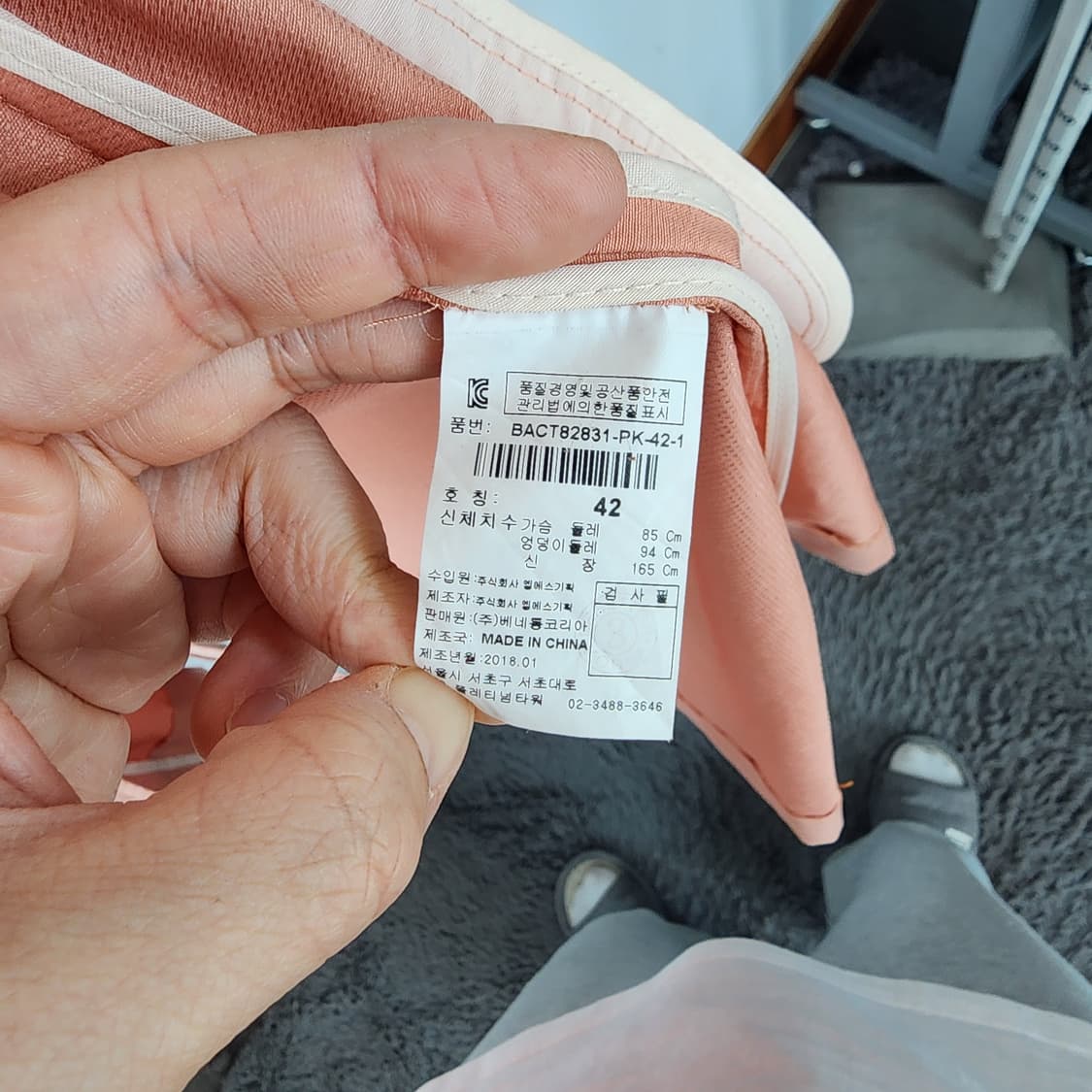 베네통 핑크색 롱 트렌치 코트 상품이미지6