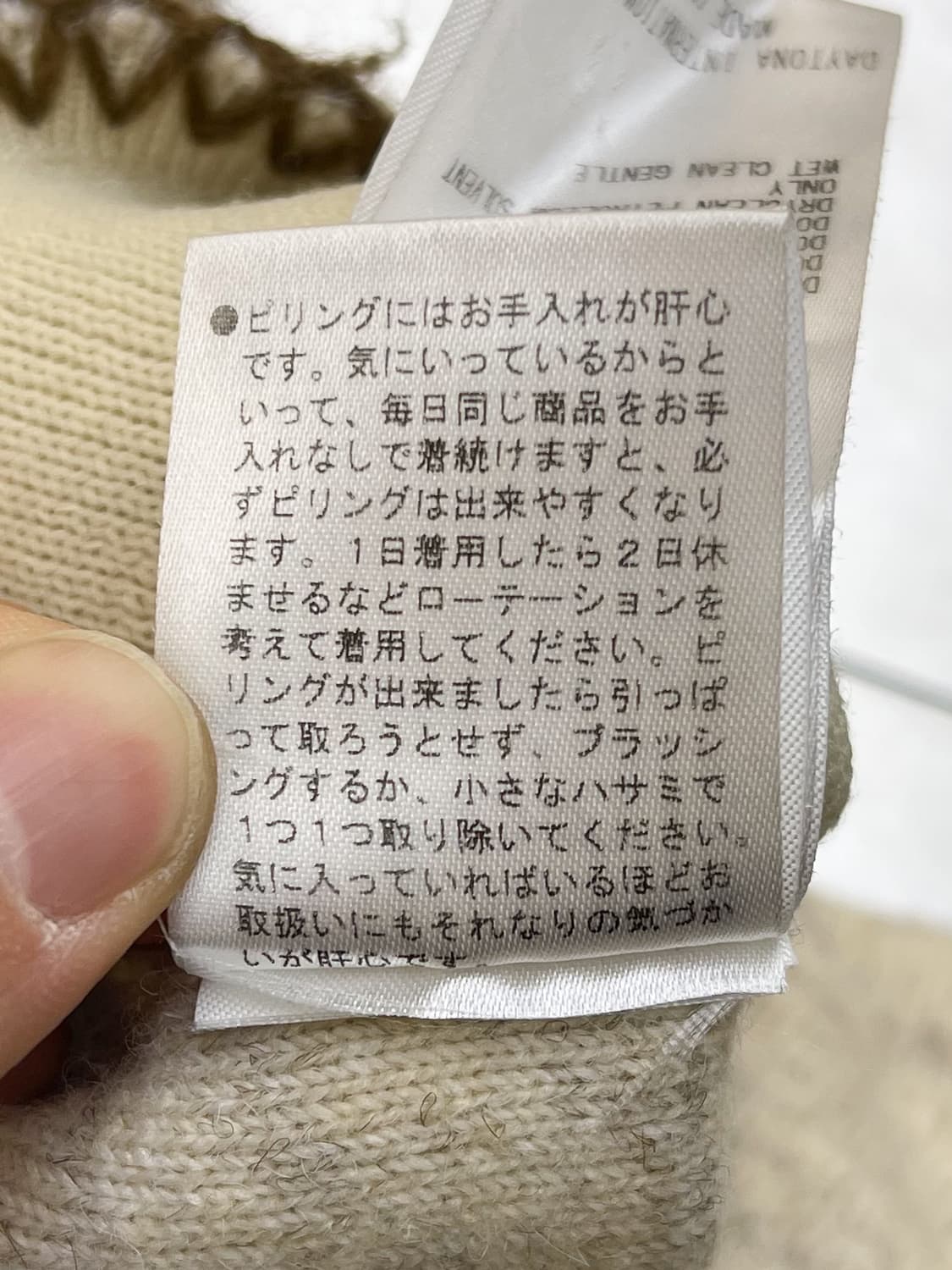 프릭스스토어 스티치 디테일 가디건 상품이미지10