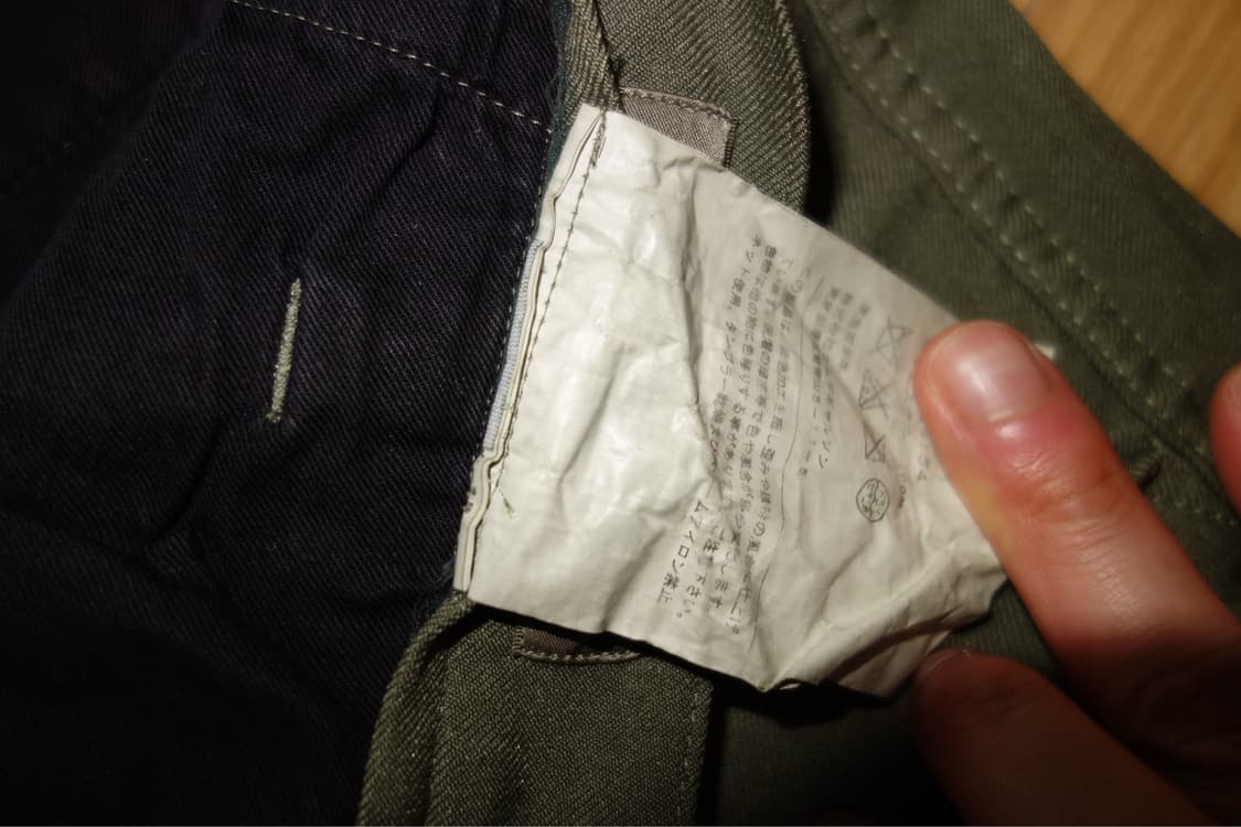 •꼼데가르송 셔츠 본디지 팬츠(카키) 상품이미지7