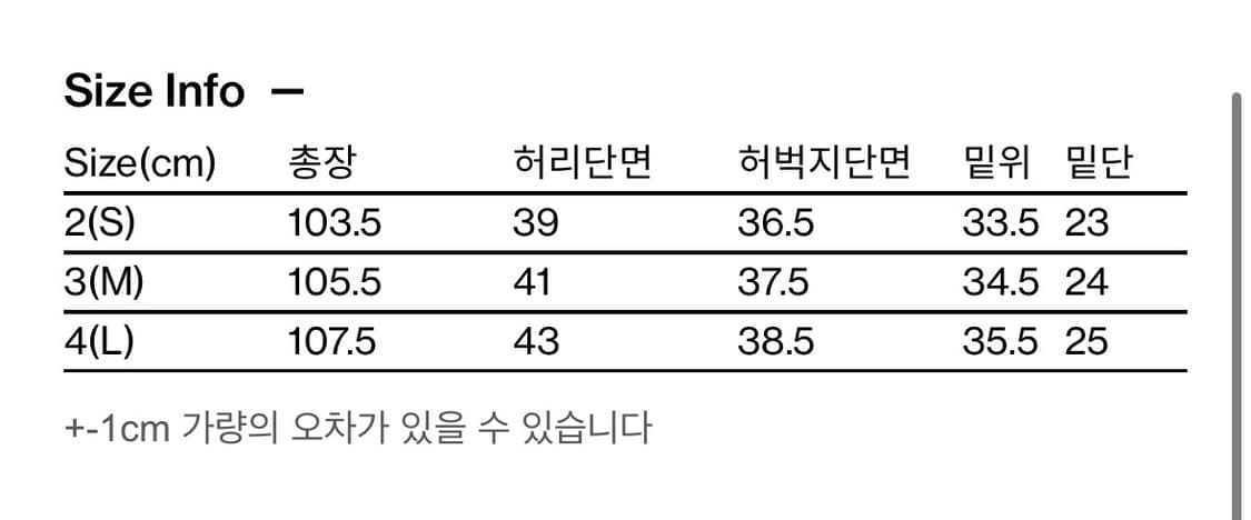 해칭룸 커브진 워시드 다크네이비 4 상품이미지2
