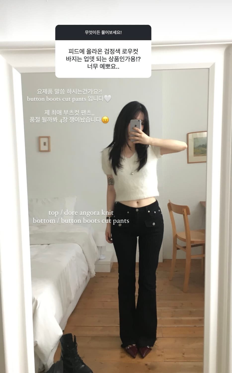 아워캐비넷 버튼 부츠컷 팬츠 상품이미지2